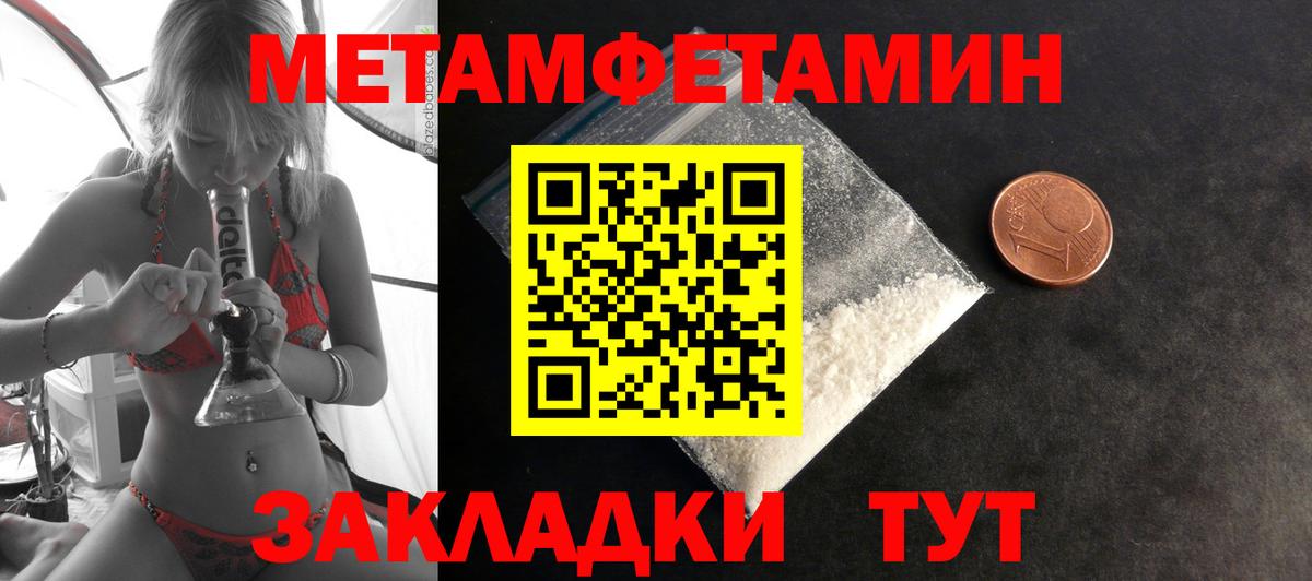 Советск    онион  АМФ  Amphetamine Premium  Вход с VPN  АМФЕТАМИН 