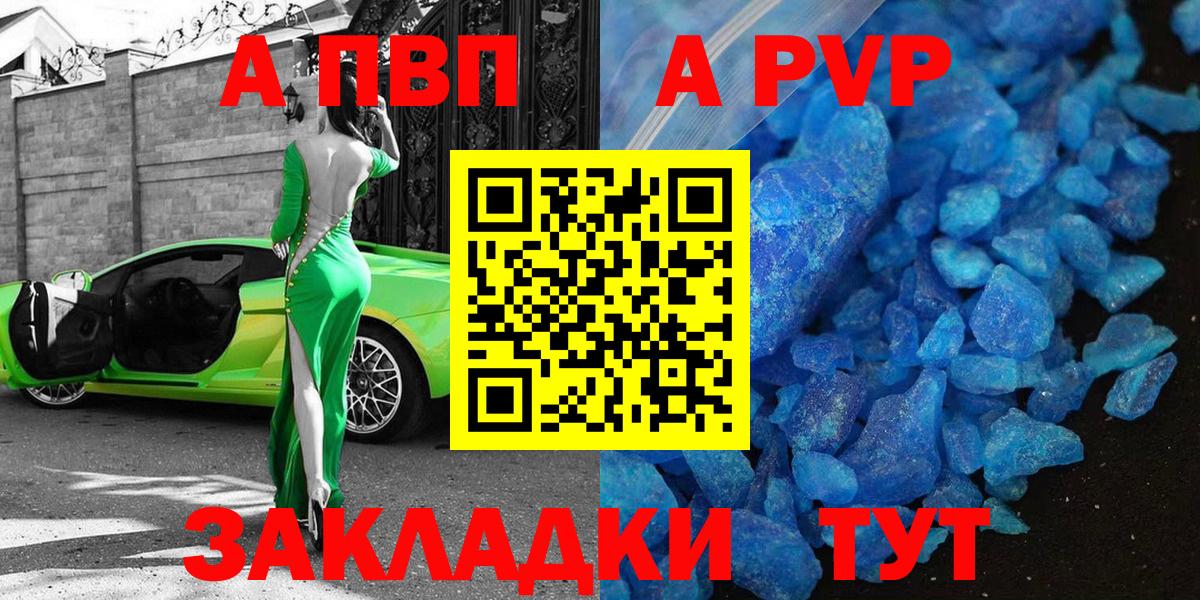 Кокаин  Мефедрон   Советск  Бошки Шишки  Магазины продажи наркотиков  Вход с VPN  Каннабис  ГАШИШ  ГАШ 