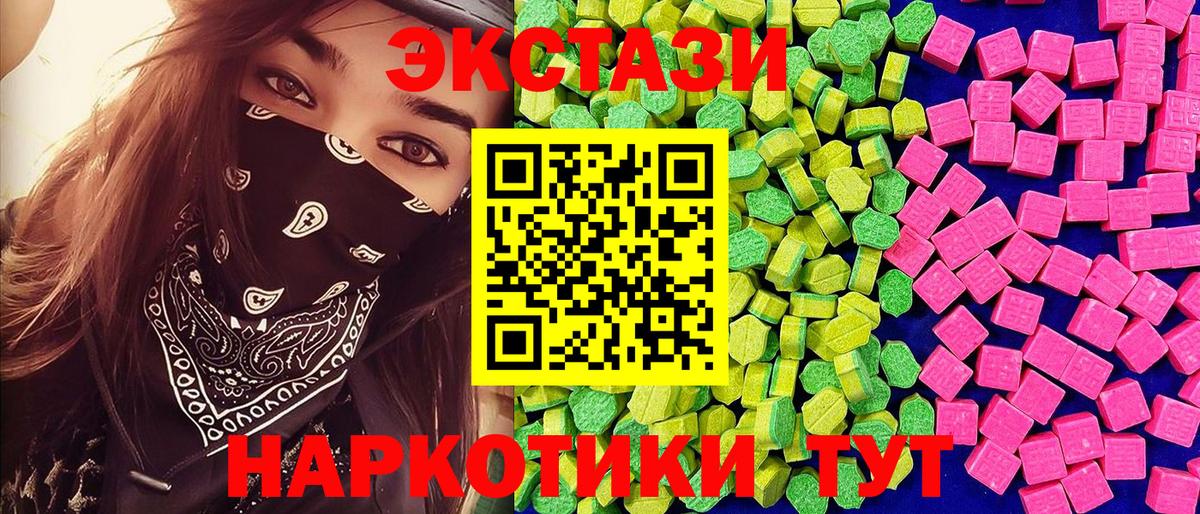 Экстази Cube Советск