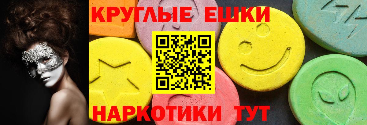КОКАИН Советск