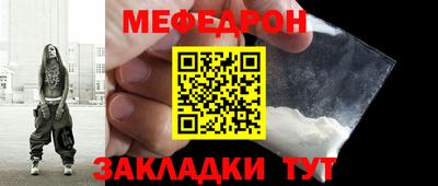 ALPHA-PVP Сланцы