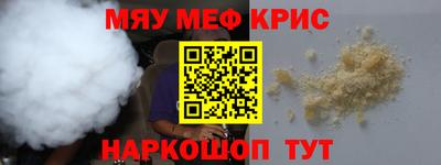 ALPHA-PVP Сланцы