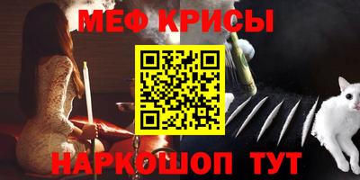 ALPHA-PVP Сланцы