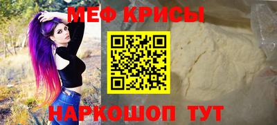 ALPHA-PVP Сланцы