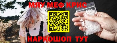 ALPHA-PVP Сланцы