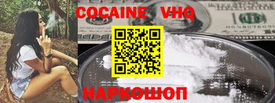 ALPHA-PVP Сланцы
