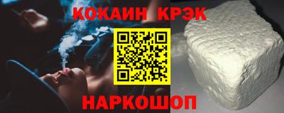 МДМА Славянск-на-Кубани