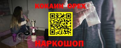 ALPHA-PVP Сланцы