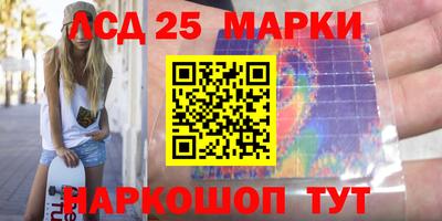 МДМА Славянск-на-Кубани