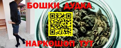 ALPHA-PVP Сланцы