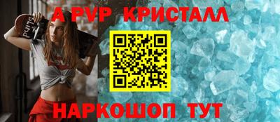 МДМА Славянск-на-Кубани