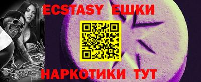 ALPHA-PVP Сланцы