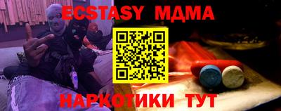 ALPHA-PVP Сланцы