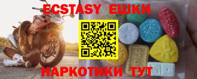 ALPHA-PVP Сланцы