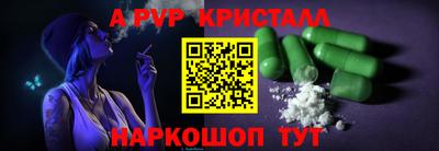 МДМА Славянск-на-Кубани