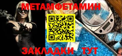 ALPHA-PVP Сланцы