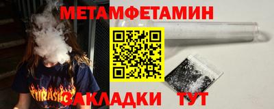 ALPHA-PVP Сланцы