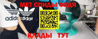 ALPHA-PVP Сланцы