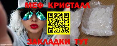 ALPHA-PVP Сланцы