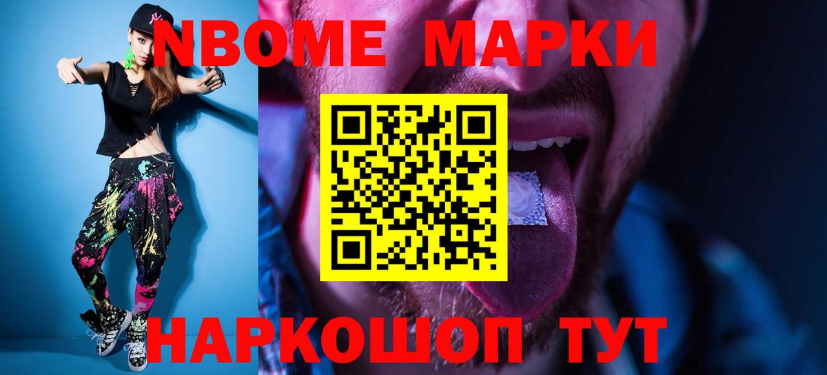 Лсд 25 экстази кислота Советск