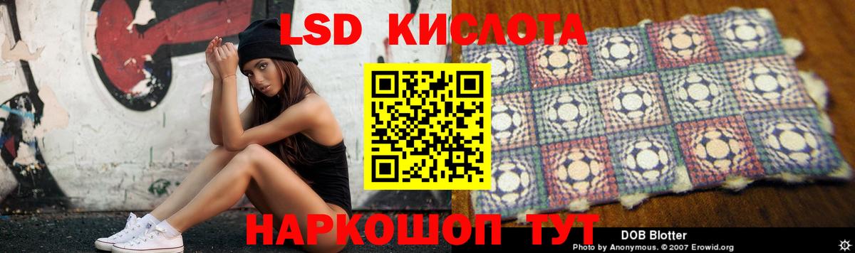 Советск  Лсд 25 экстази ecstasy  Вход с VPN  ЛСД экстази кислота 