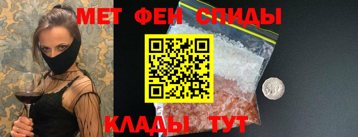 Первитин витя  Вход с VPN  Советск 