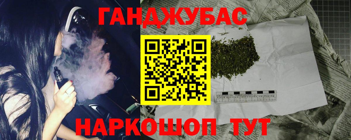 Канабис OG Kush Советск