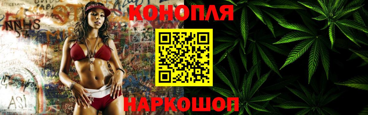 Шишки марихуана OG Kush  Конопля марихуана  Советск  МАРИХУАНА конопля  Вход с VPN 